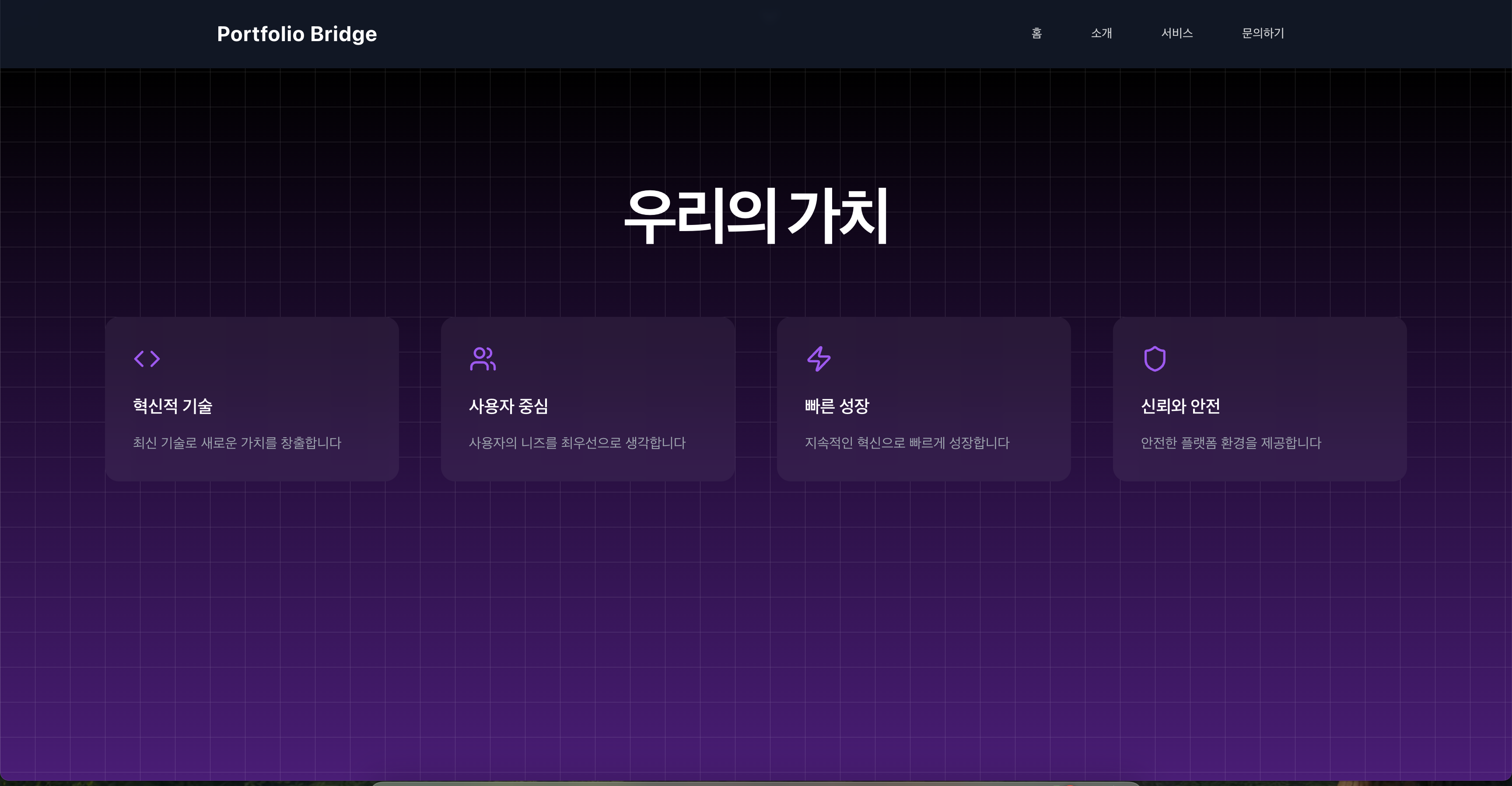사진 3
