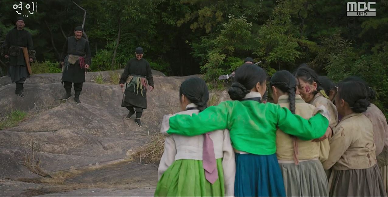 연인_13회