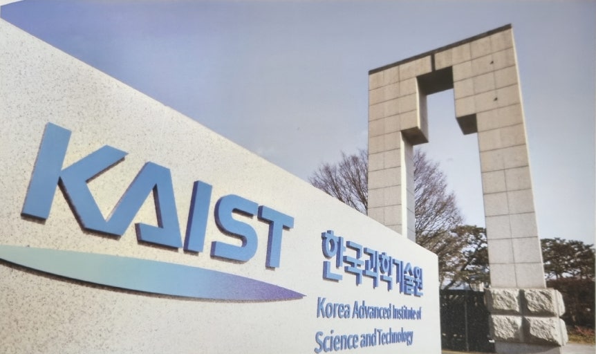 카이스트