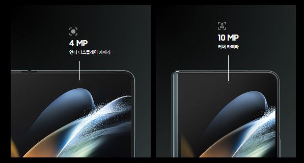 갤럭시z폴드4 폴드3 비교