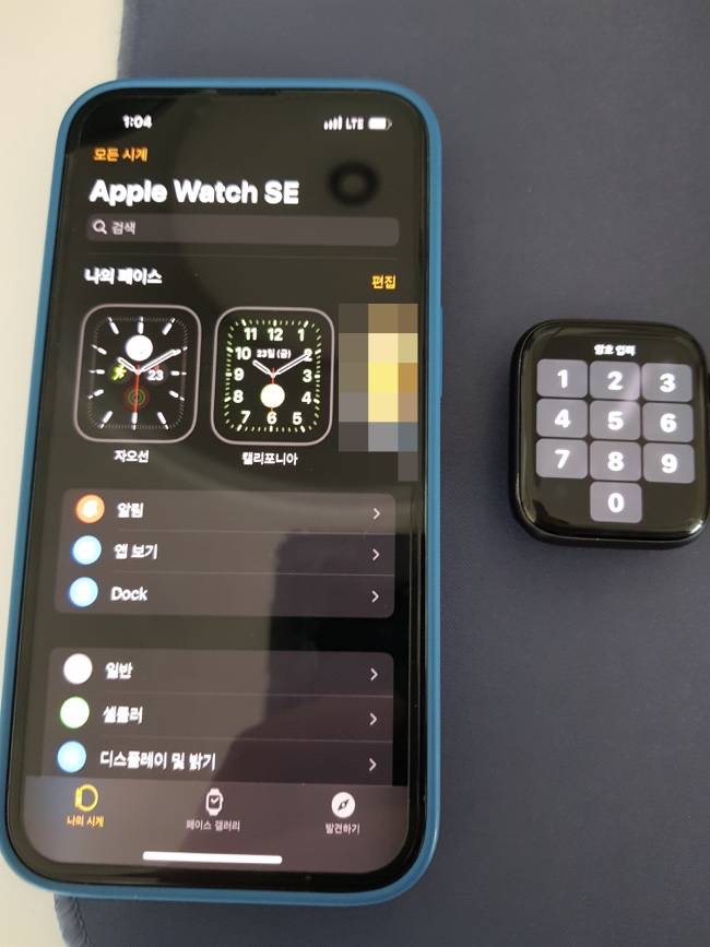 애플워치 공장초기화 방법1
