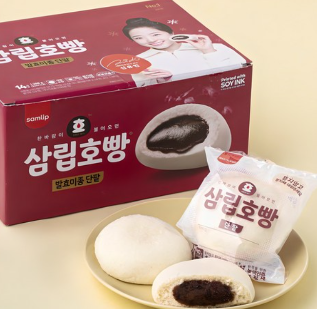 삼립 호빵