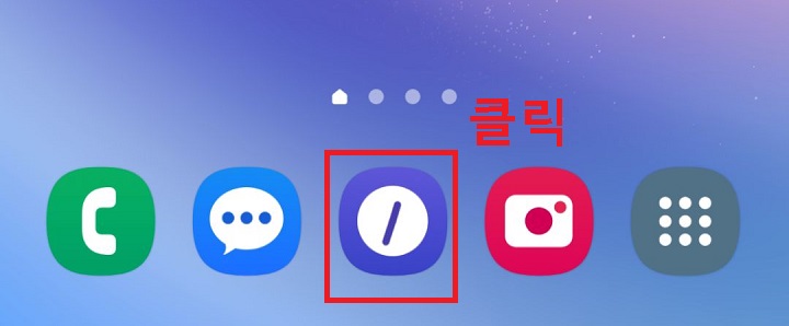 시계모양 클릭함