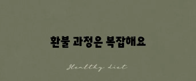 네이버쇼핑 환불 및 취소 요청 후기와 판매자 문의에 대해 알아보세요!