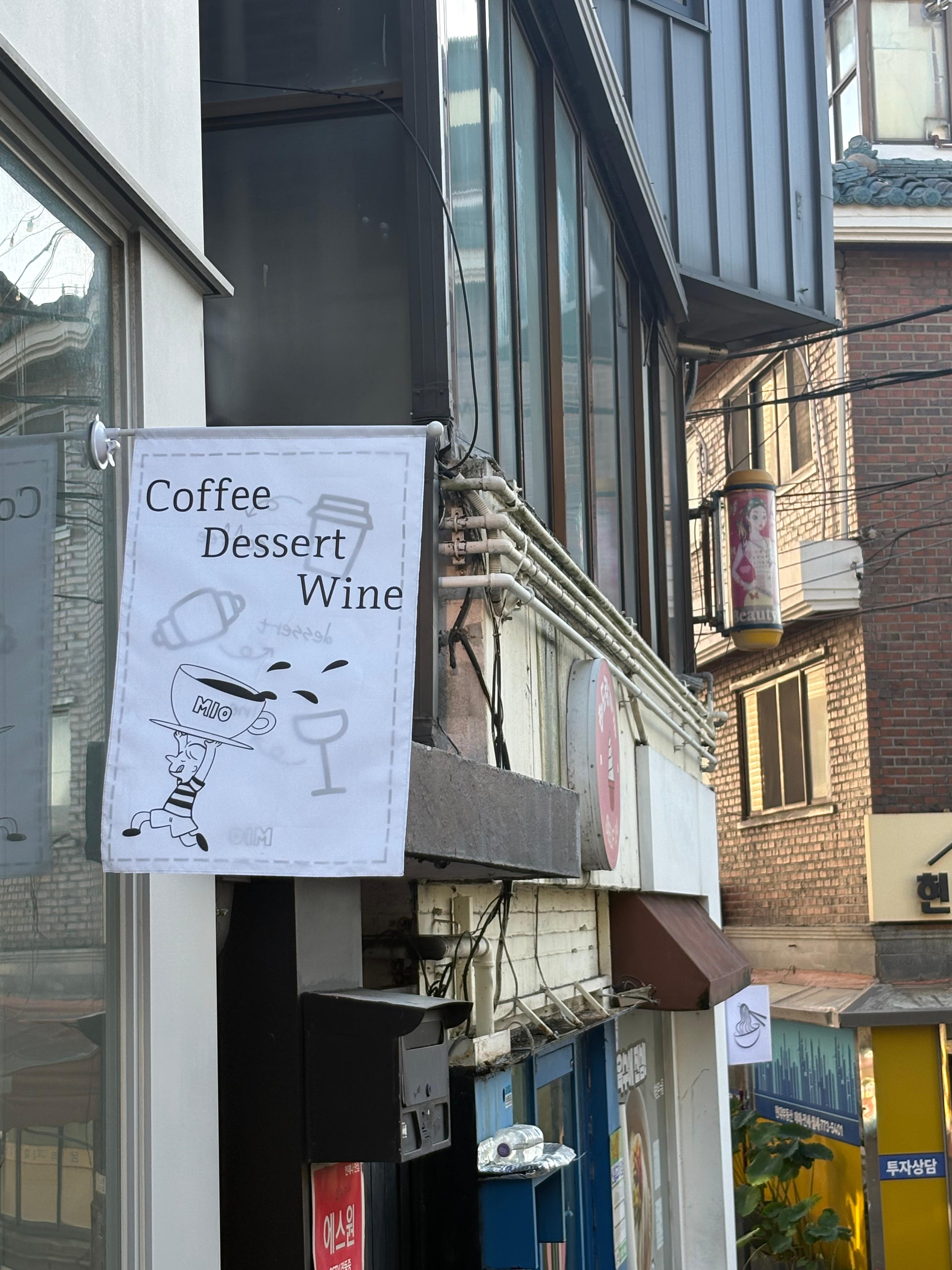 서울 속 이국적인 낭만, 해방촌(HBC) 완벽 데이트 코스: 남산 뷰 부터 신흥시장까지