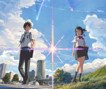 너의 이름은 타키와 미츠하 유성 장면 일러스트