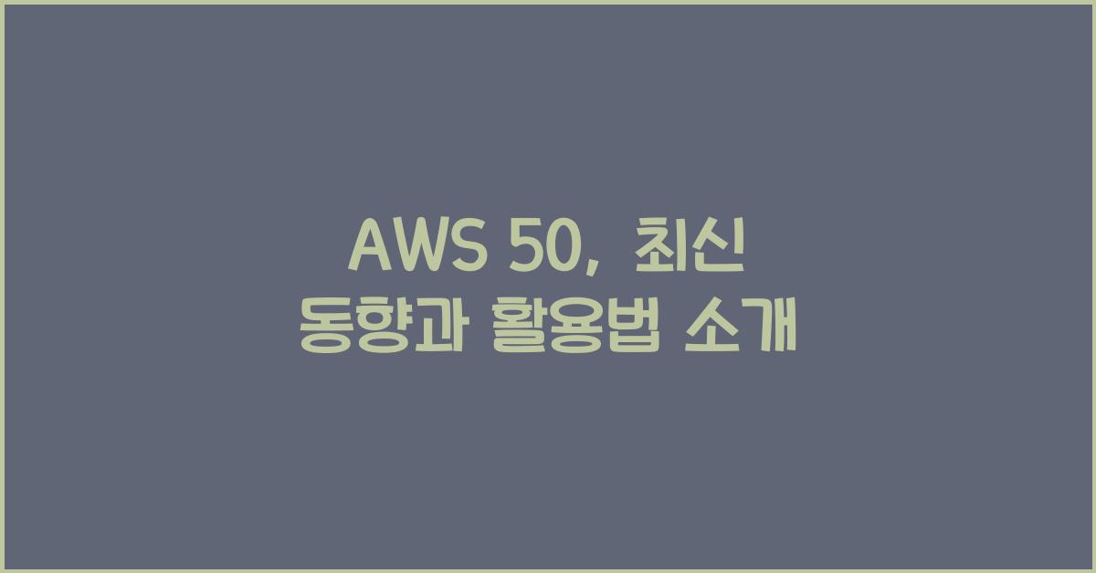 aws 50