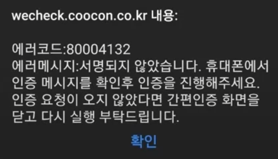 경기도 청소년 교통비 지원