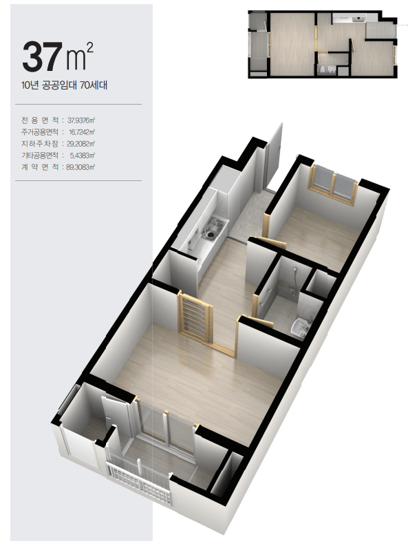 부산 해운대 LH 재개발임대주택 입주자 모집공고 10년 후 분양전환