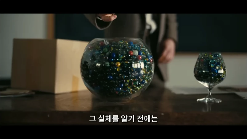 오펜하이머-영화