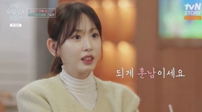 강예원 앞트임복원