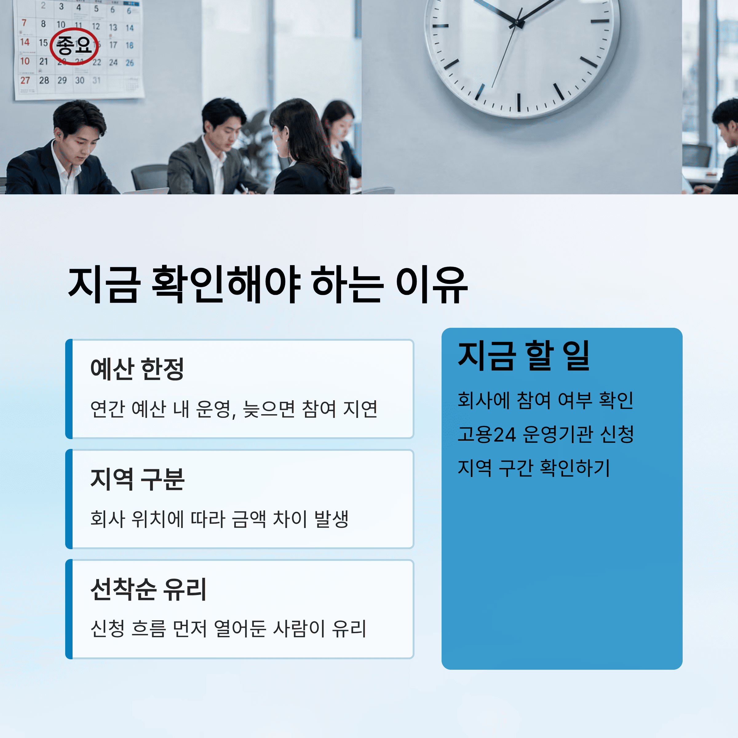 지방에 취직한 청년이라면 최대 720만 원을 받을 수 있습니다
