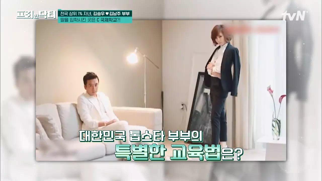 김남주딸