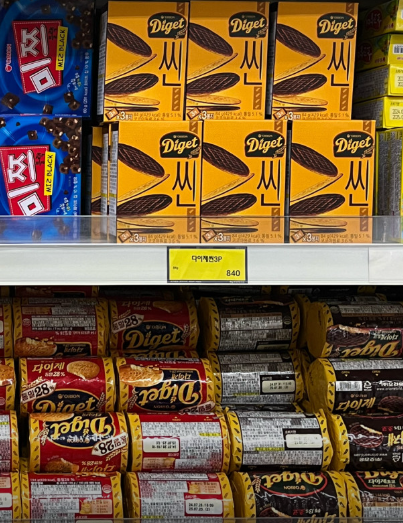 국군복지단 해성마트 영업시간