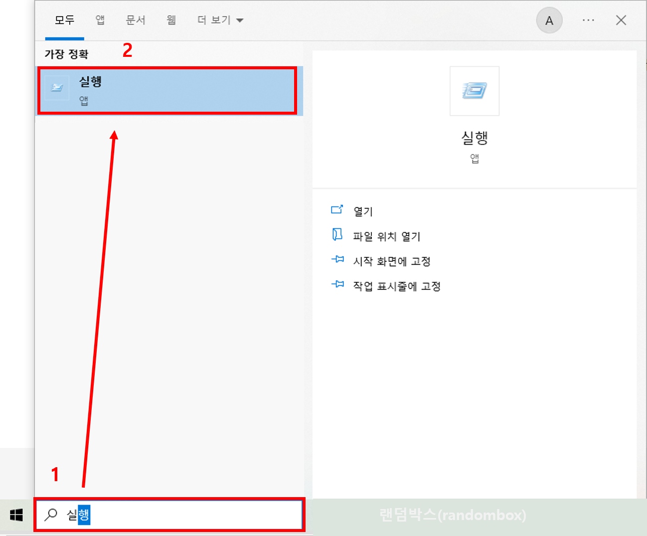 카카오톡 오류