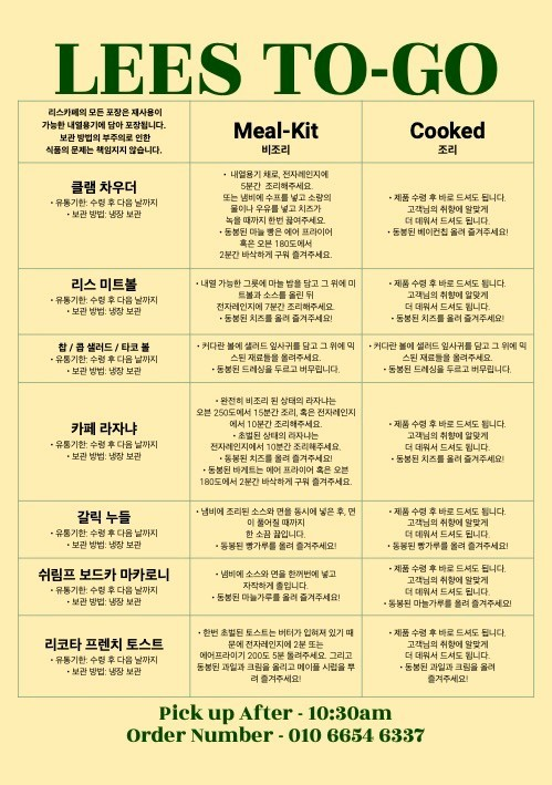 리스카페 메뉴3