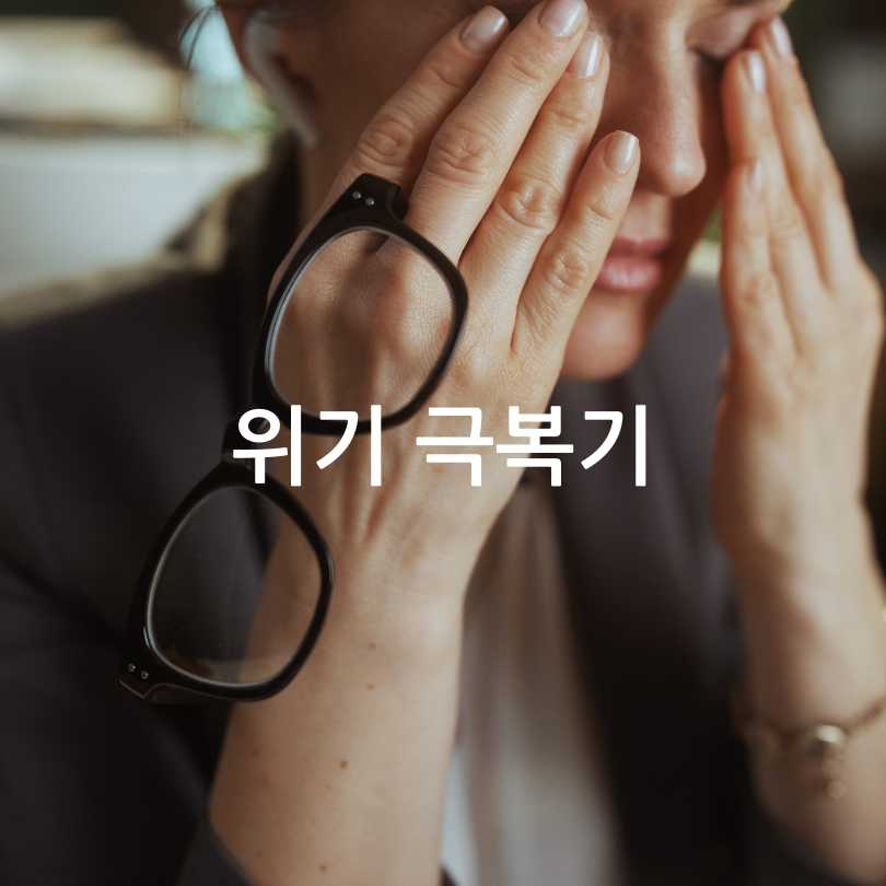 서울시 소상공인 종합지원