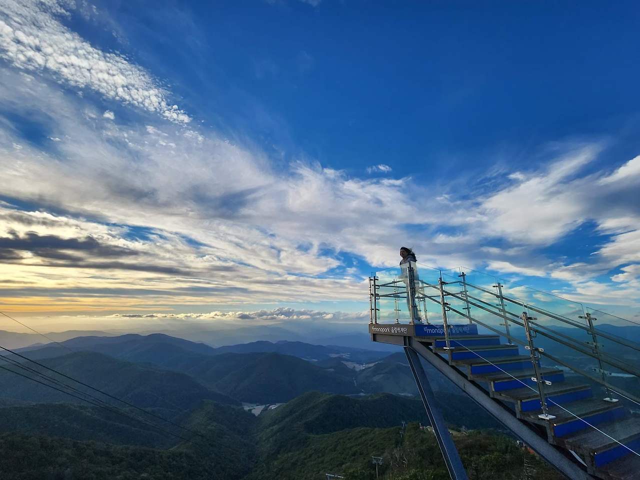 평창 발왕산 케이블카 예약하러 가기