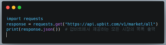 암호화폐-자동거래-프로그램-업비트