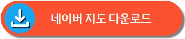 기차 승차권 예매하기