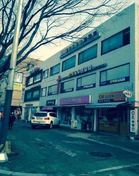 이철노래교실
