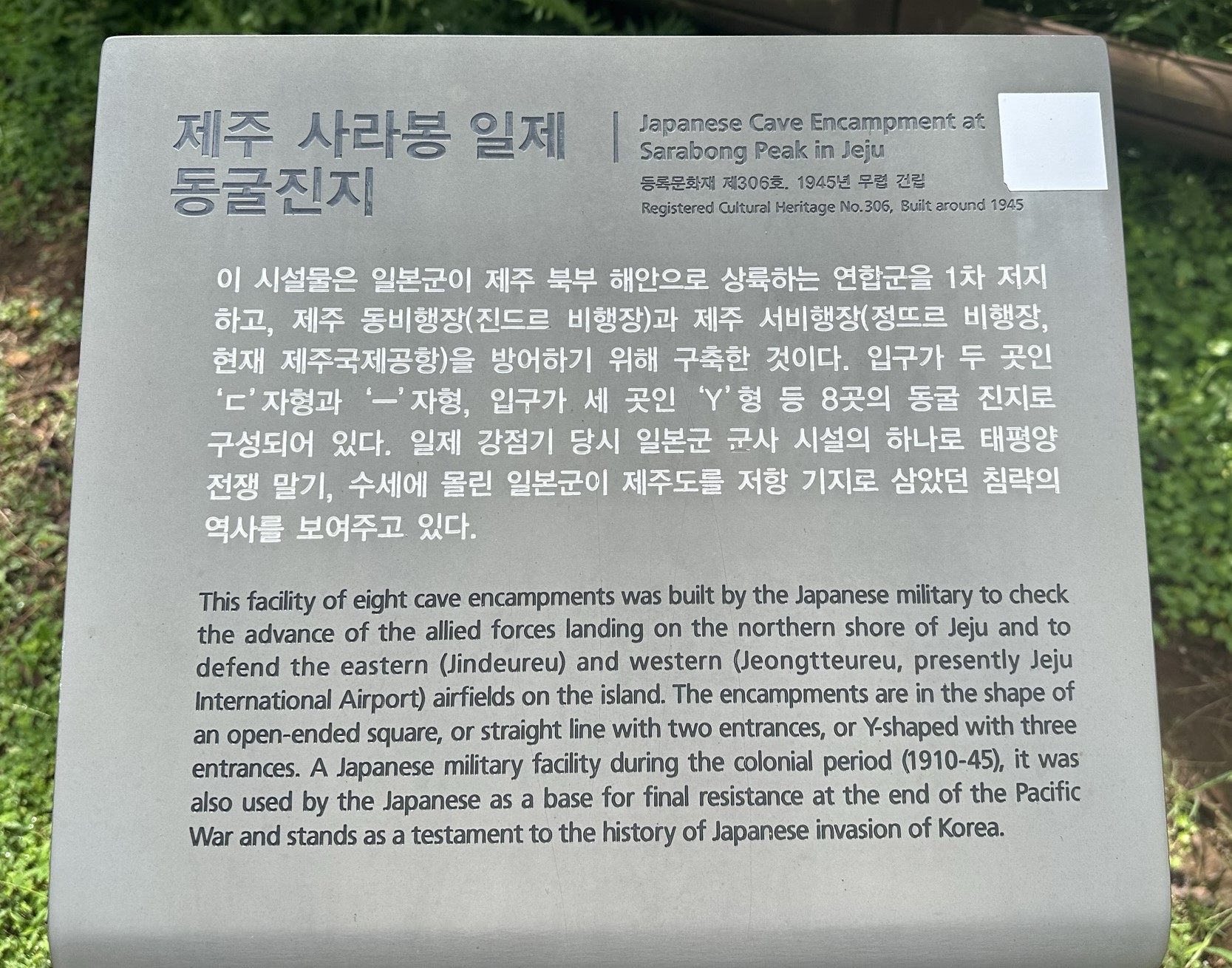 안내도