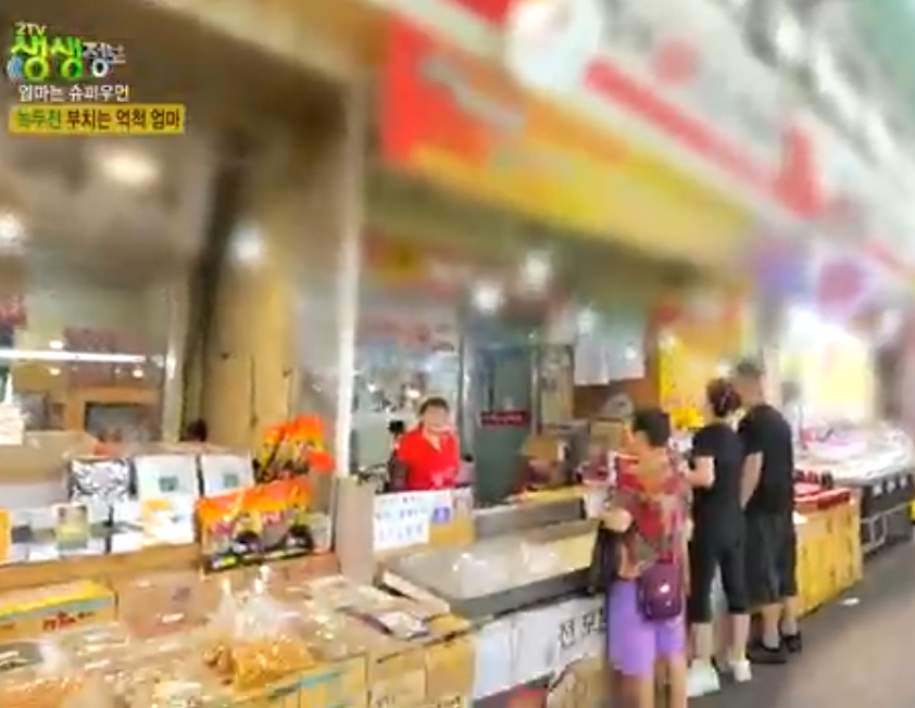 생생 정보통 맛집 식당 정보