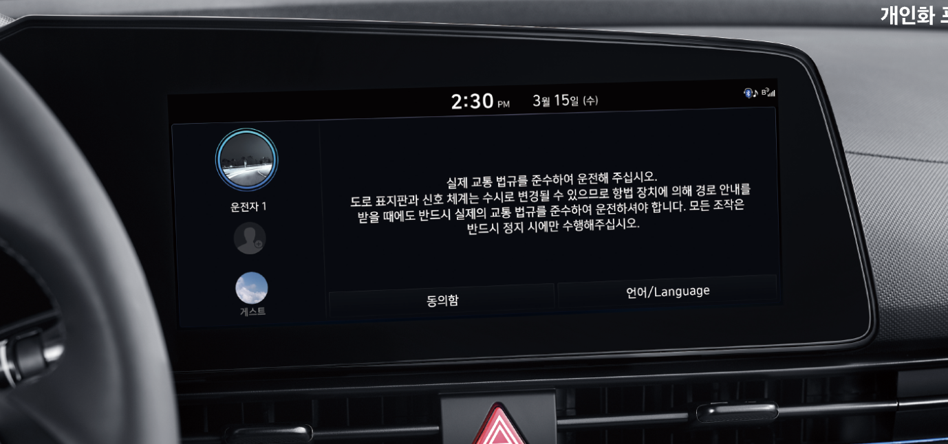 아반떼 신형 가격표 하이브리드 풀체인지 연비 제원 CN7 총정리