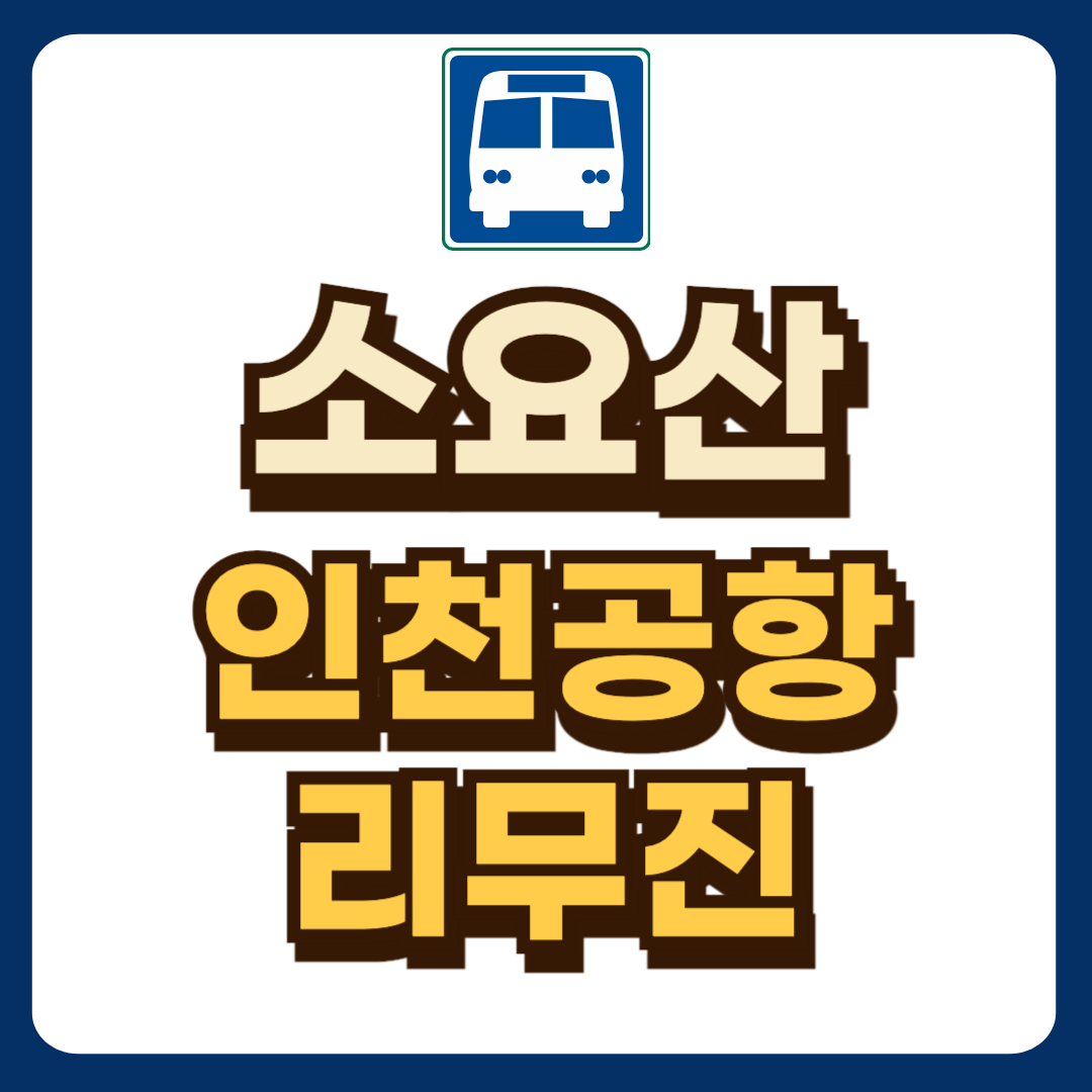 썸네일-입니다.