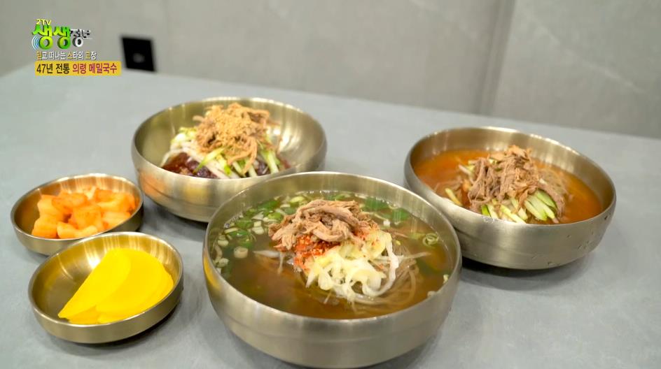 생생정보스페셜 47년 전통 의령 메밀국수 썸네일