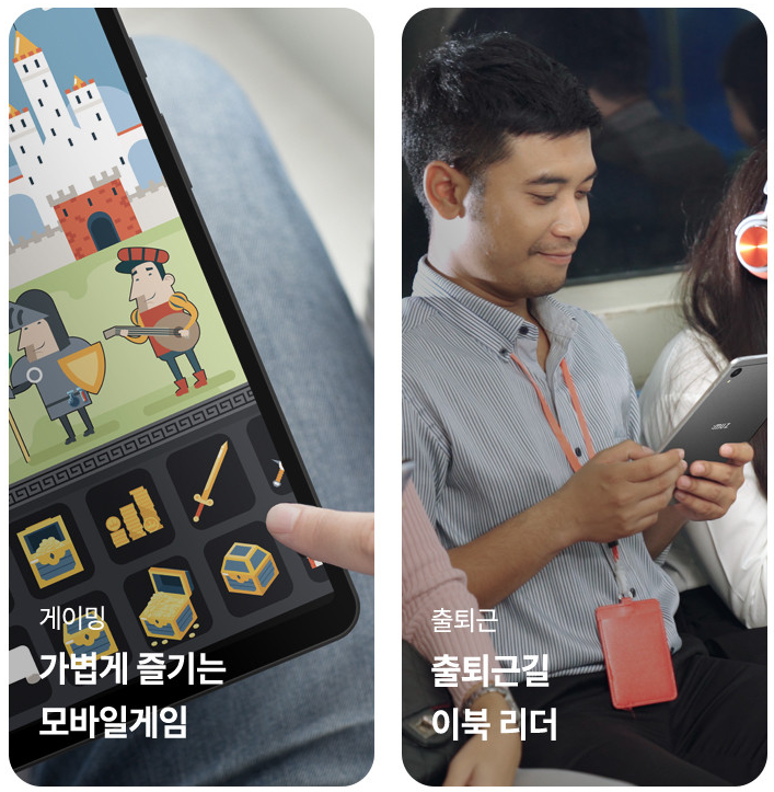 뮤패드 K8