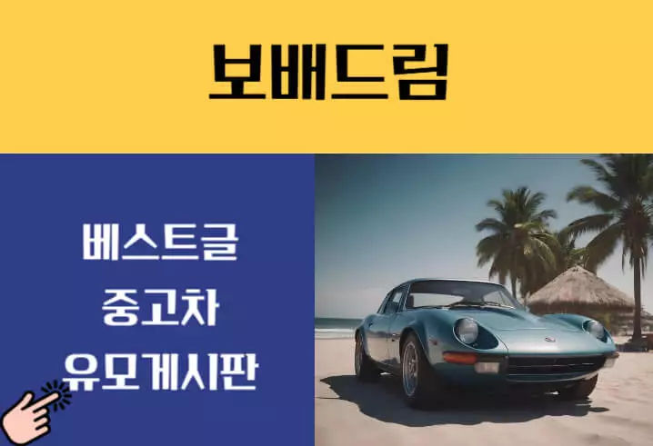 https://lifeinfo.bogopni.com/3480