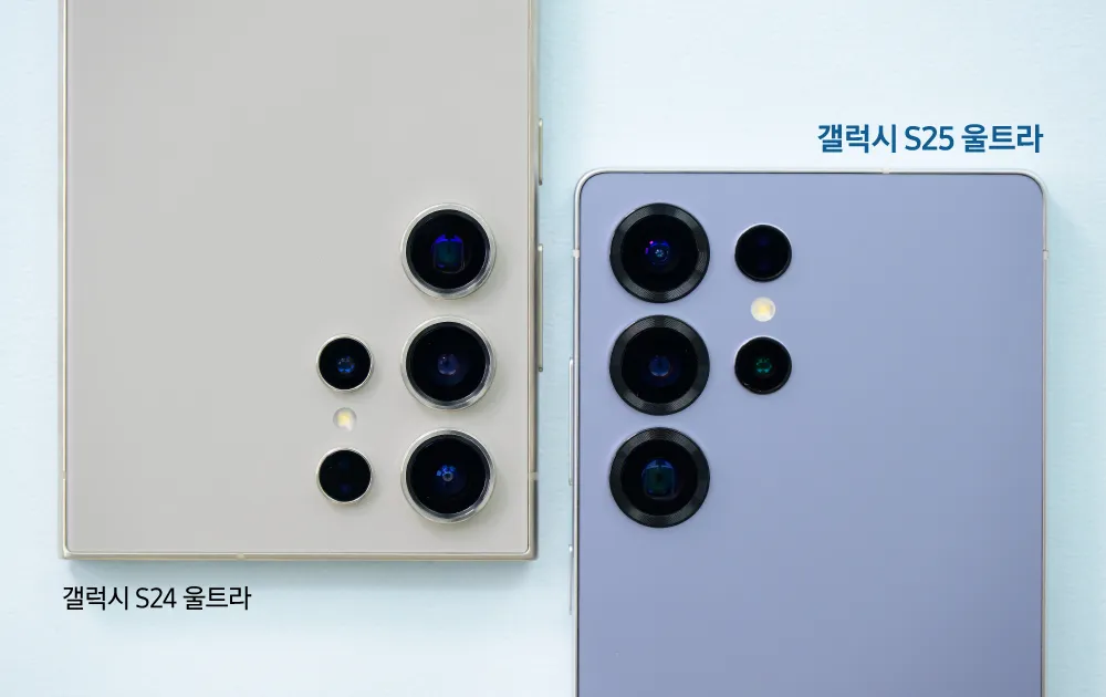 갤럭시 S25 울트라 언박싱 총정리! [AI 스마트폰 패키지 색상 크기 무게]