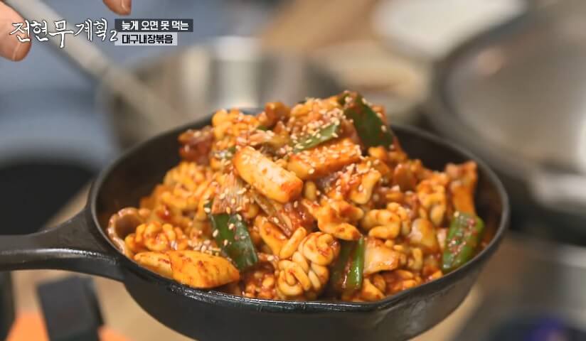 전현무계획2 인천 도화동 생대구탕 맛집 용인정