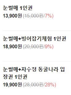 울산-자수정-동굴나라-인터넷요금