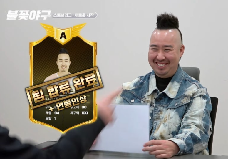 불꽃야구 직관 예매 방법 (+일정 가격 방송시간)