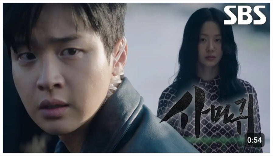 사마귀 드라마 몇부작 SBS 금토극 정보 총정리