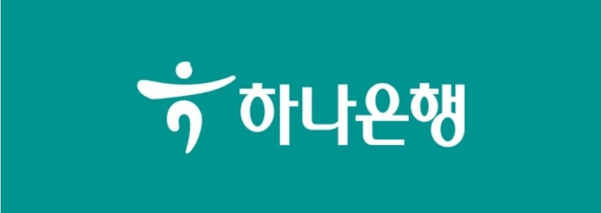 하나 주거래 버스사업자 우대 대출