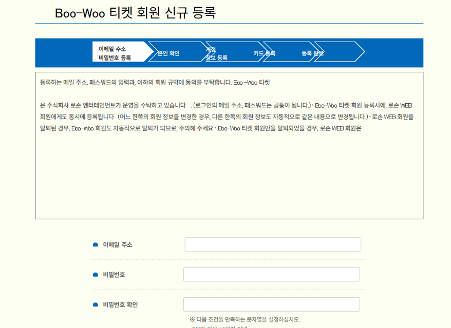 일본 나고야 지브리 파크 저렴하게 예약하는 방법 캡처 2