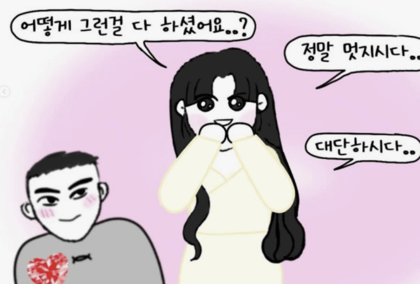 에겐남&middot;테토남 
