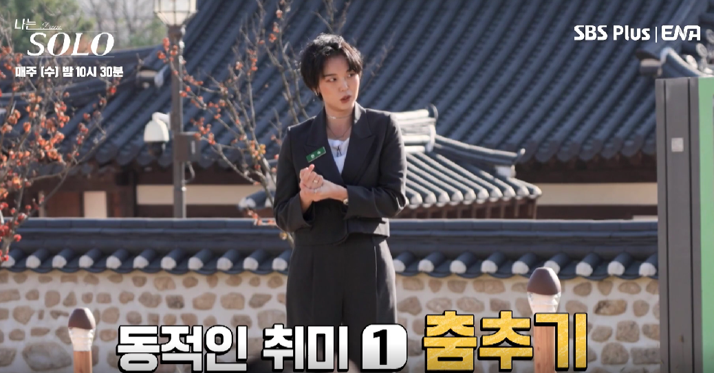 나는 솔로 13기 여자