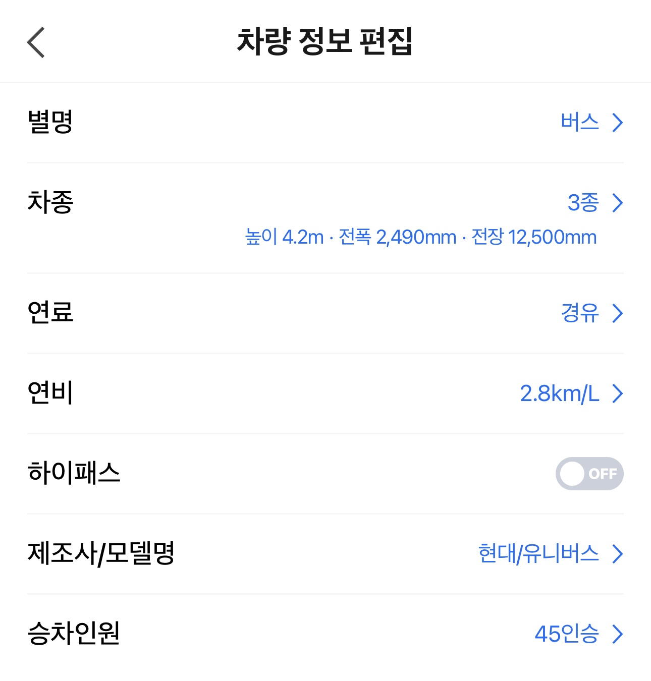 네비게이션