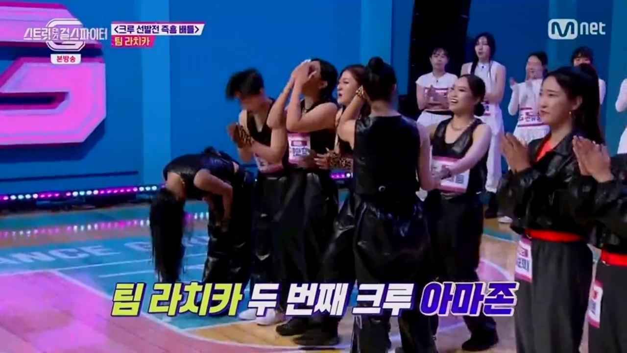 스트릿댄스 걸스 파이터 2화 아마존