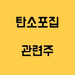 썸네일-포스팅-내용을-압축하는-제목