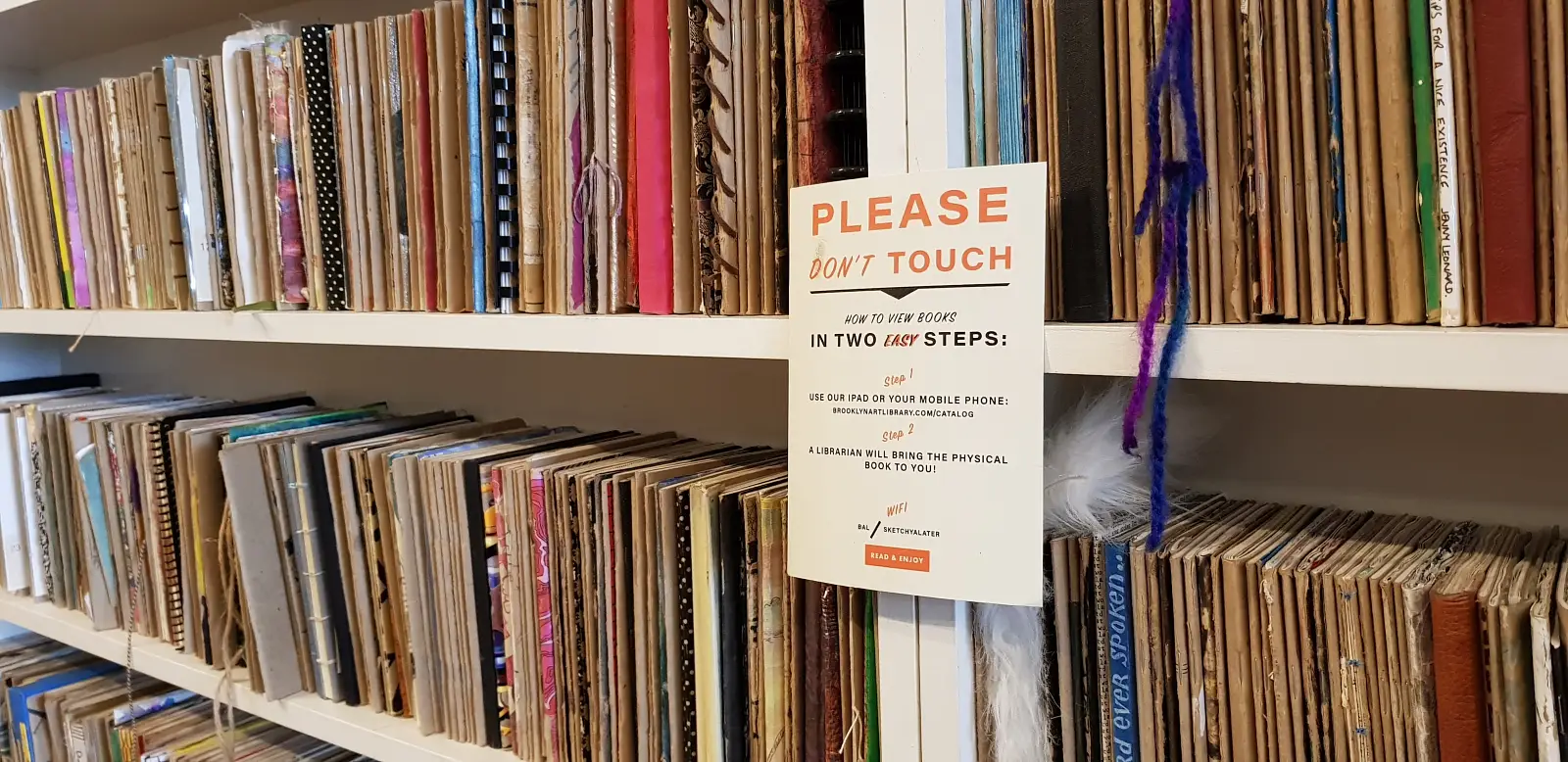 개인별 열람방법을 안내하는 표지판