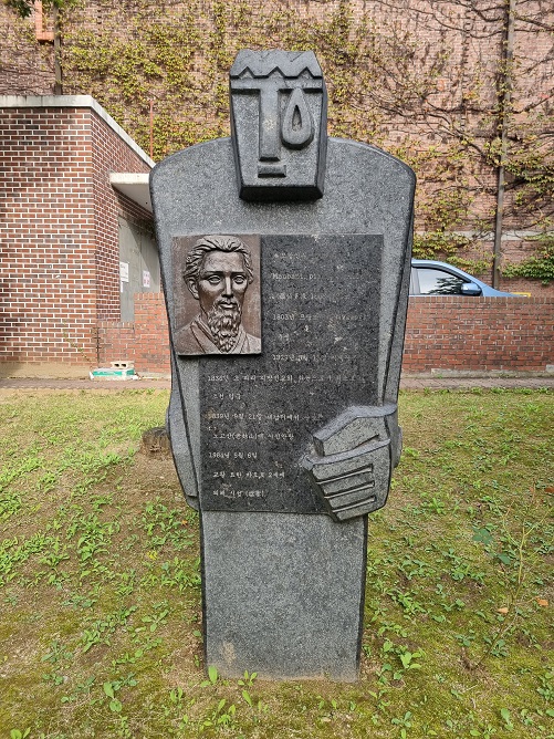 성 모방 신부 순교현양비