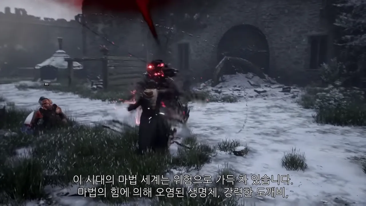 호그와트레거시