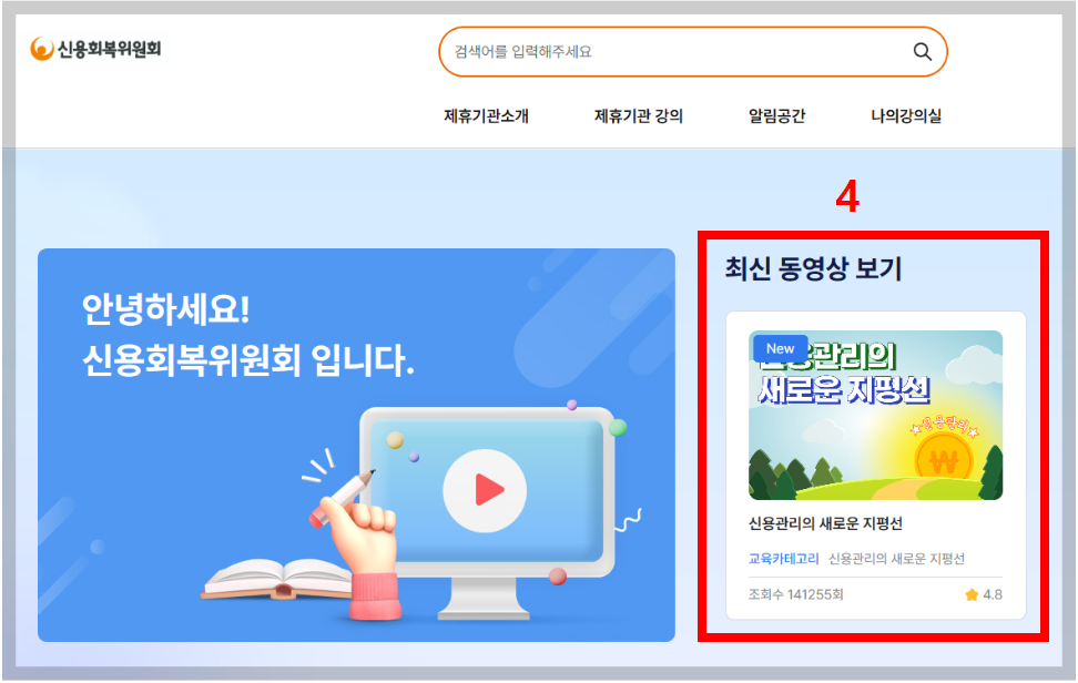 지식배움터