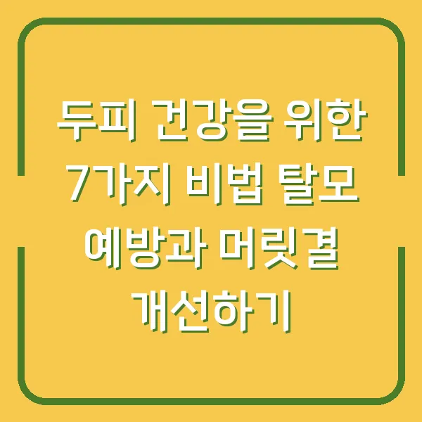 피칸 재배의 모든 것 성공적인 농사 비법