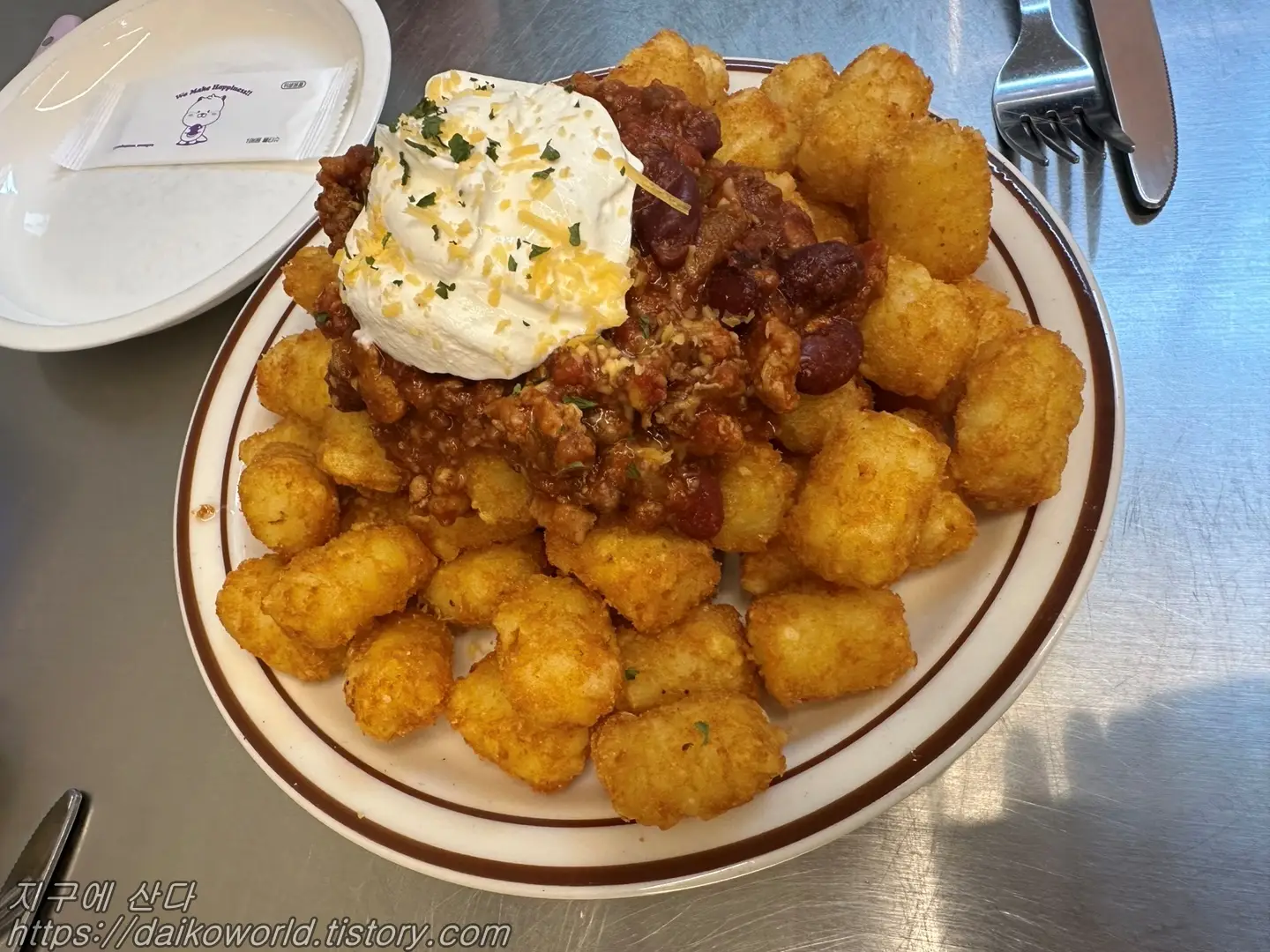 서울-성수동-맛집-포도-피자-칠리사워프라이